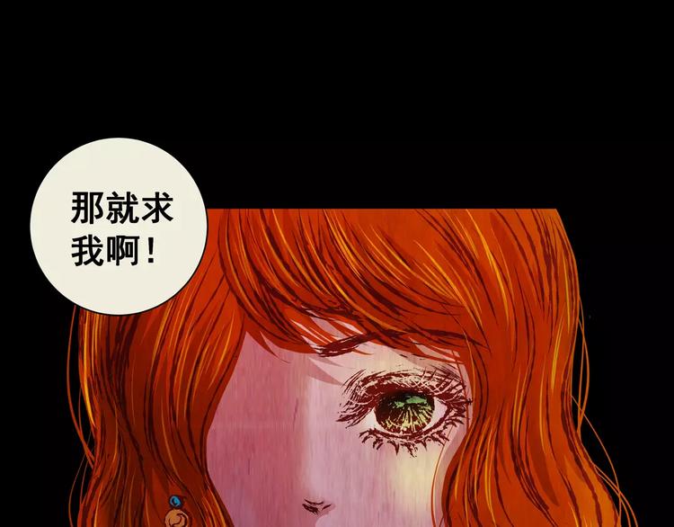 第50话 夜夜迷离（下）63