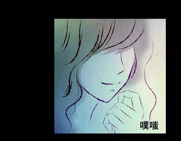 第50话 夜夜迷离（下）67