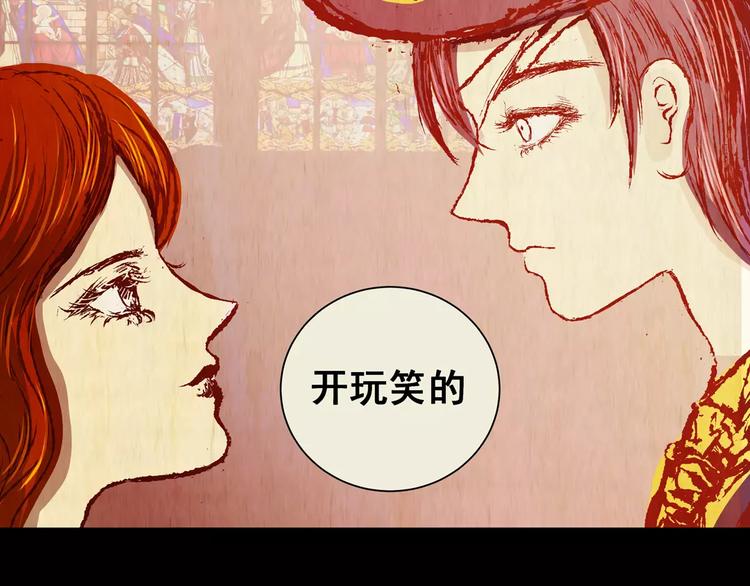 第50话 夜夜迷离（下）69