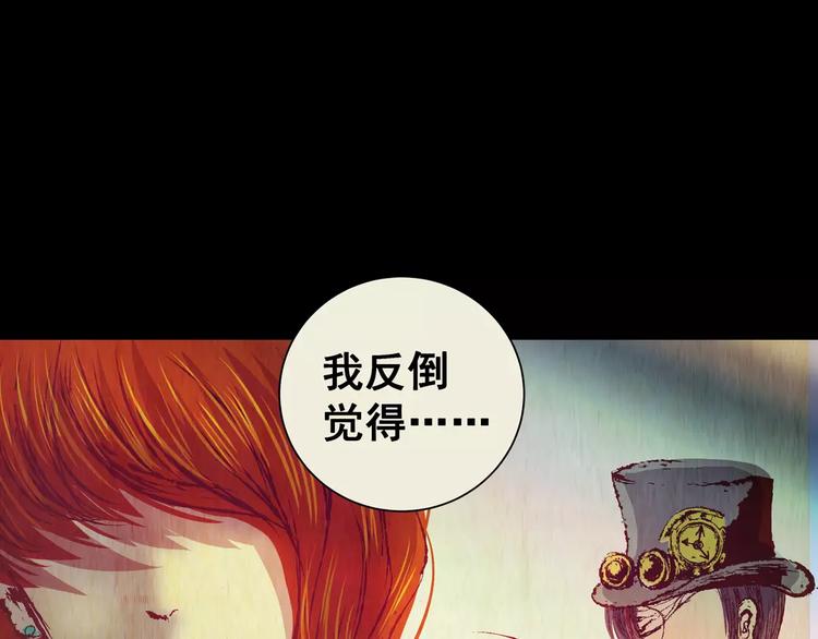 第50话 夜夜迷离（下）70