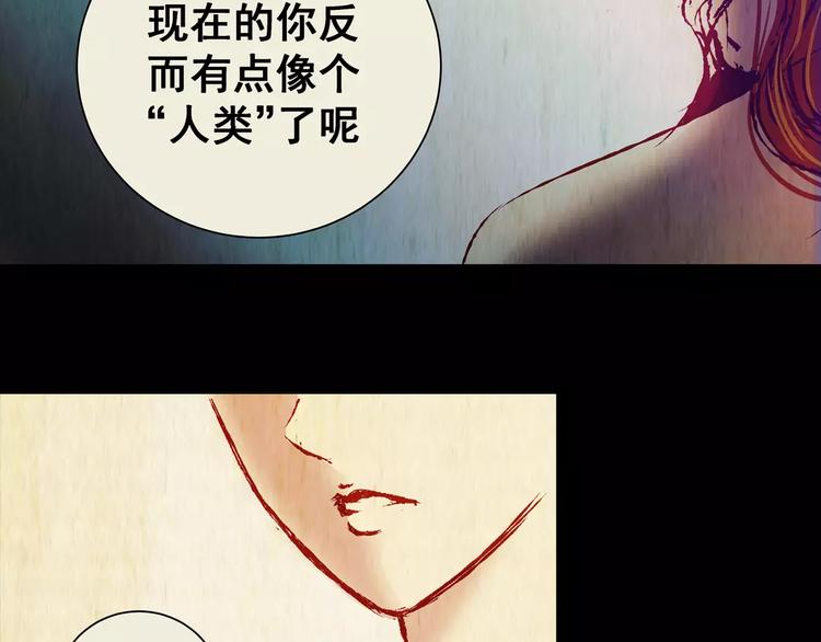 第50话 夜夜迷离（下）73