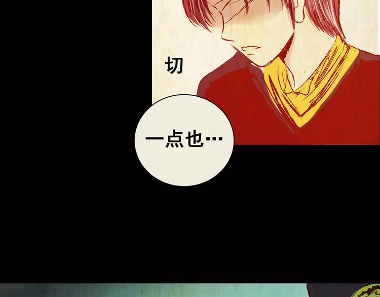 第50话 夜夜迷离（下）75