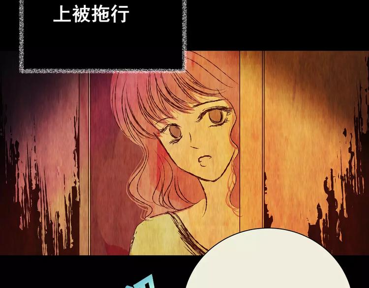 第54话 长生不老（四）12