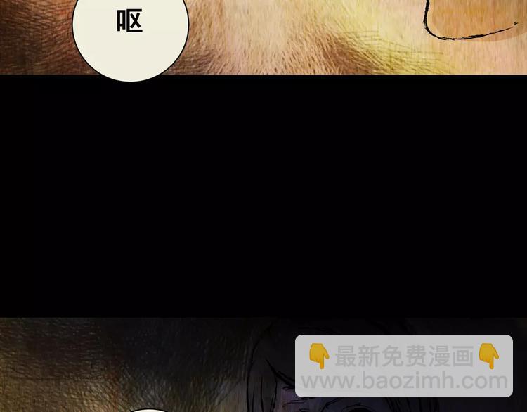 第54话 长生不老（四）23