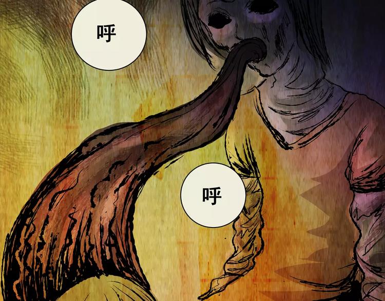 第54话 长生不老（四）24