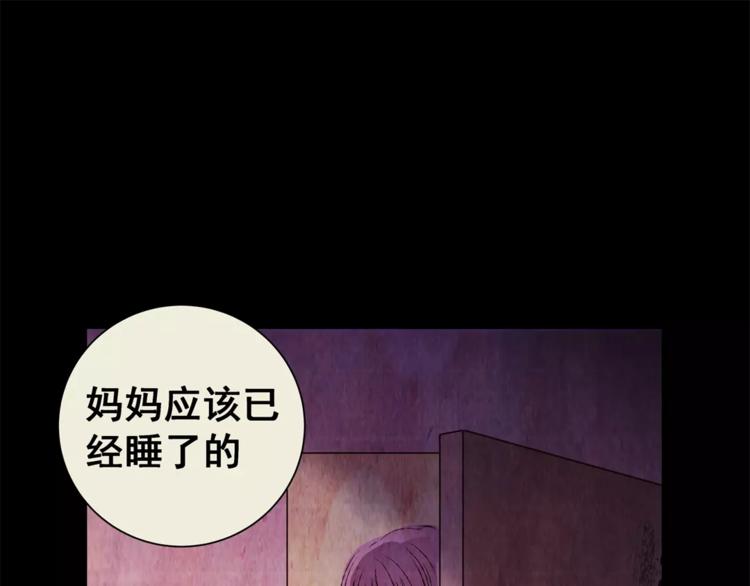 第54话 长生不老（四）29