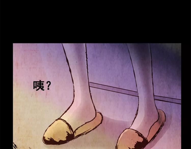 第54话 长生不老（四）31