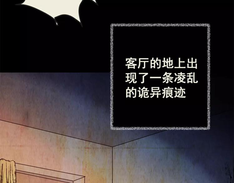 第54话 长生不老（四）34