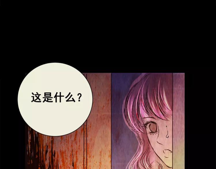 第54话 长生不老（四）37