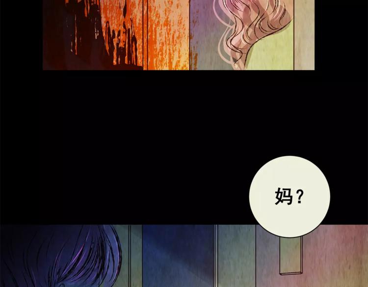 第54话 长生不老（四）38