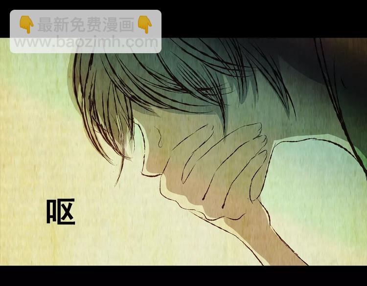 第54话 长生不老（四）5