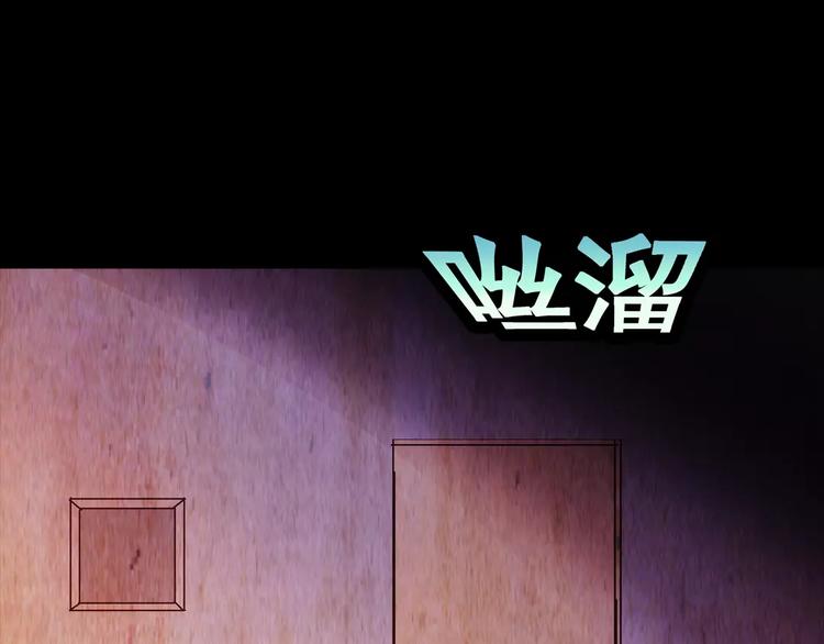 第54话 长生不老（四）6