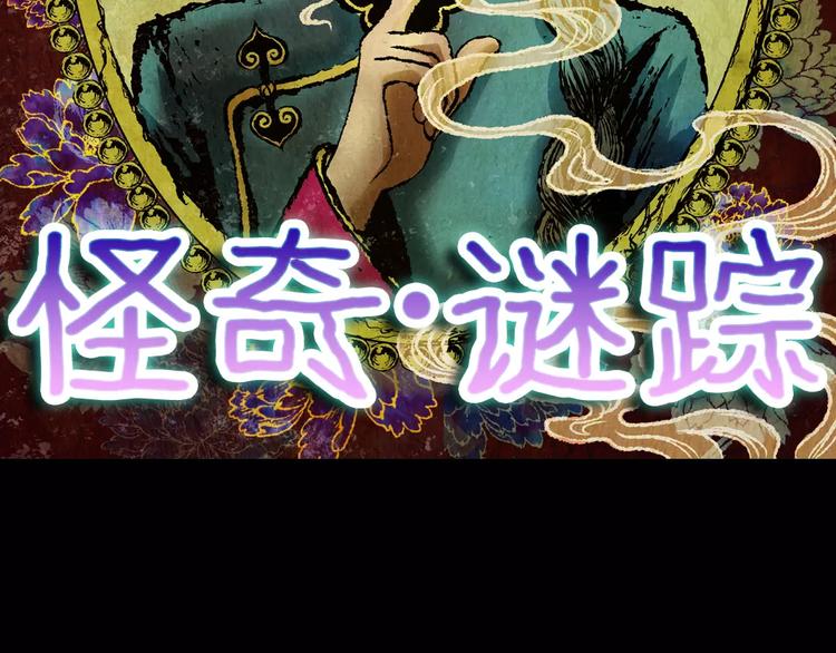 第55话 长生不老（五）14