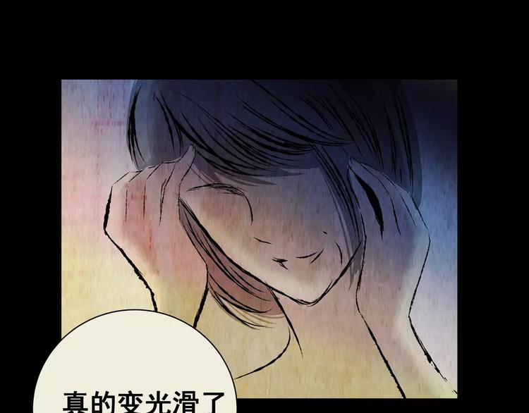 第55话 长生不老（五）2