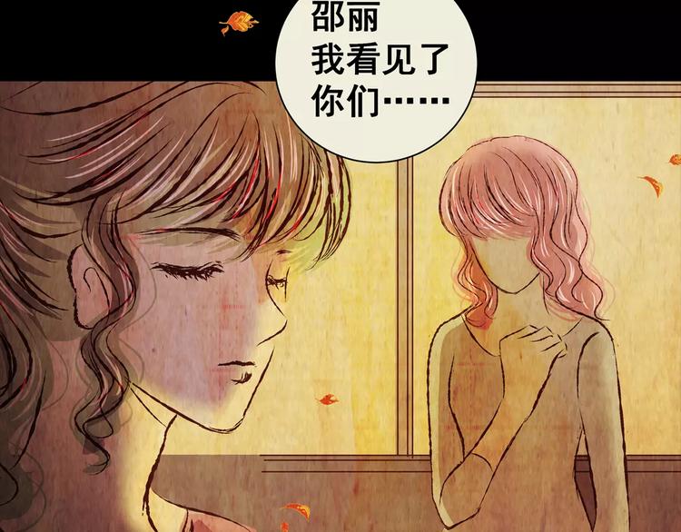 第55话 长生不老（五）22