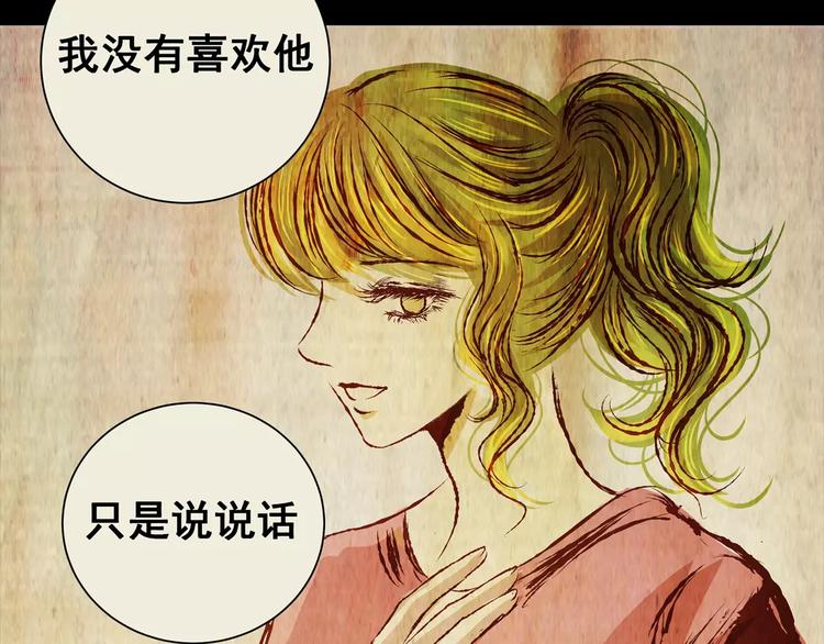 第55话 长生不老（五）24