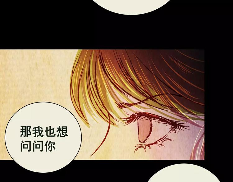 第55话 长生不老（五）28