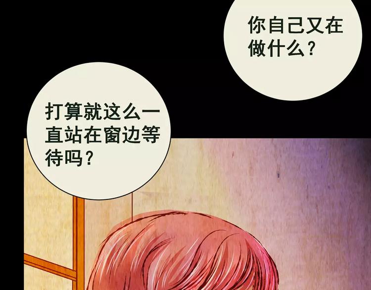 第55话 长生不老（五）29