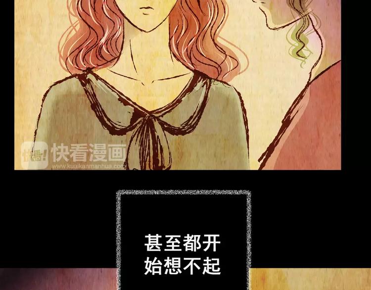 第55话 长生不老（五）32