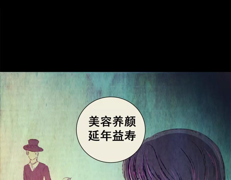 第55话 长生不老（五）45
