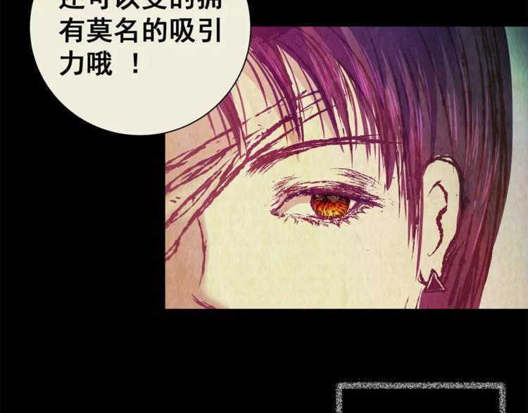 第55话 长生不老（五）48