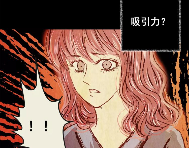第55话 长生不老（五）49