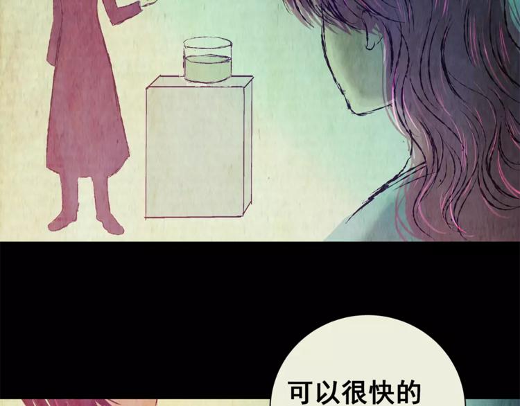第55话 长生不老（五）50