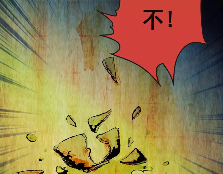 第56话 长生不老（六）11