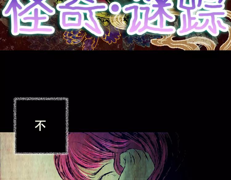 第56话 长生不老（六）15