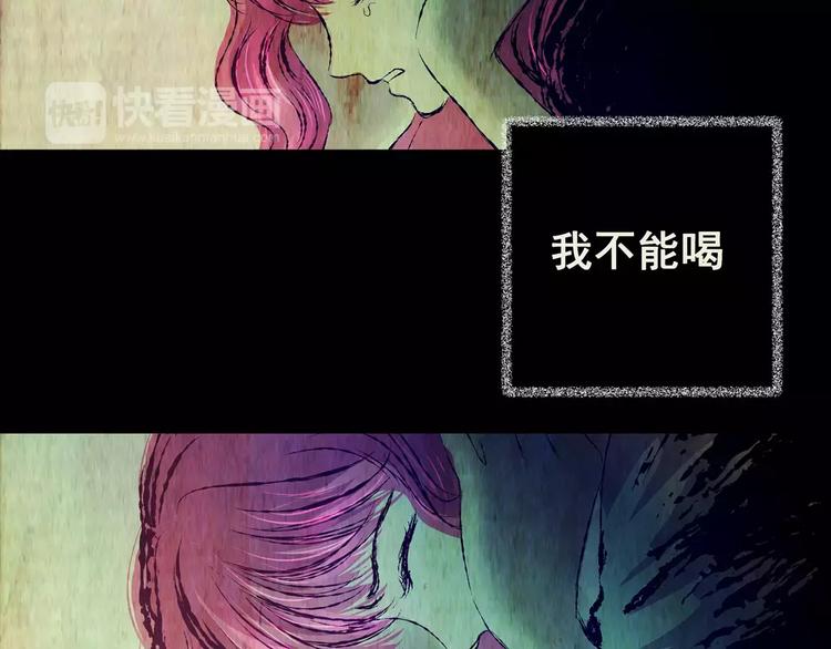 第56话 长生不老（六）16