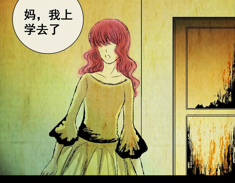 第56话 长生不老（六）26