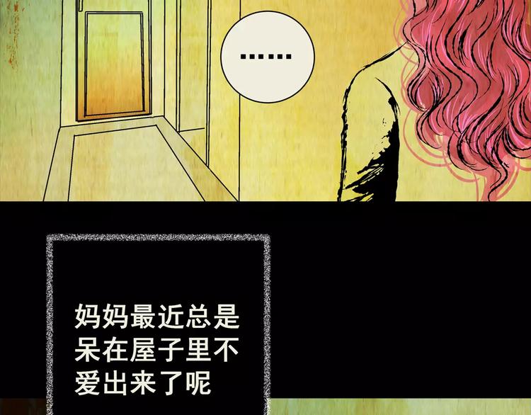第56话 长生不老（六）28