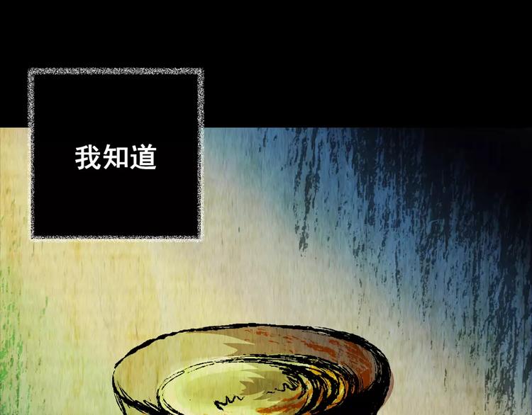 第56话 长生不老（六）3