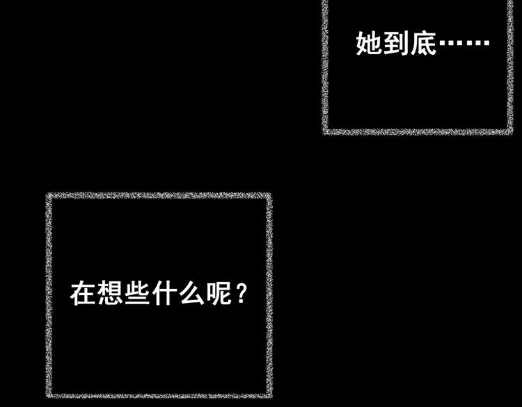 第56话 长生不老（六）30