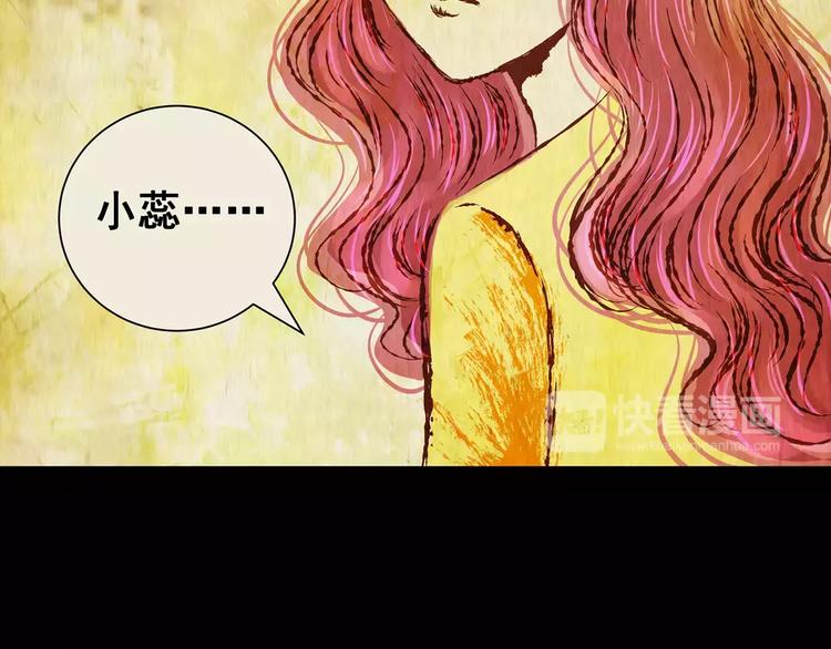 第56话 长生不老（六）35
