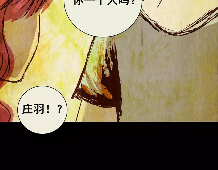 第56话 长生不老（六）37