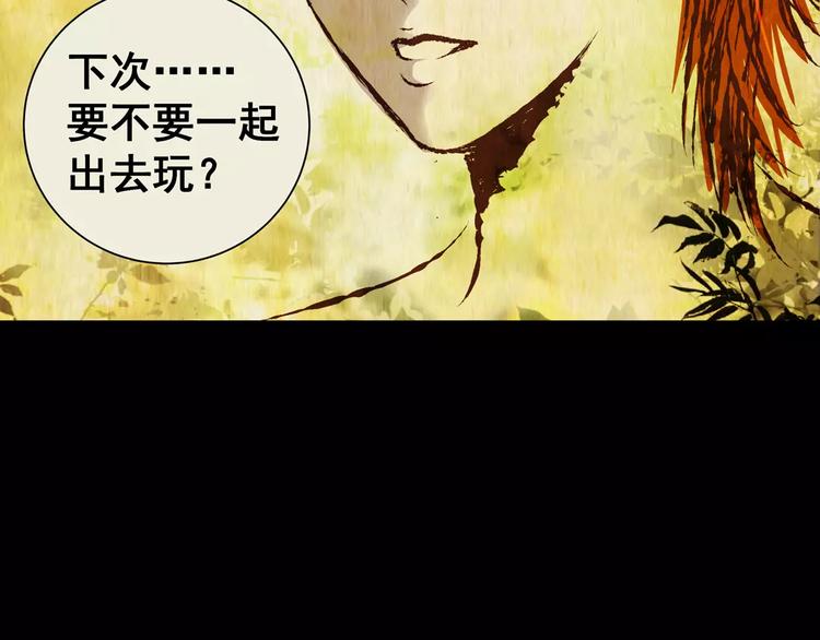 第56话 长生不老（六）39