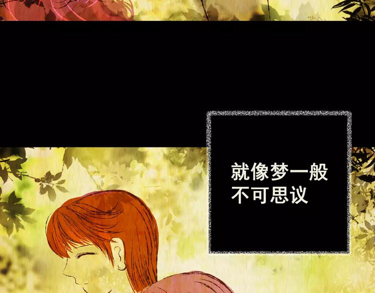 第56话 长生不老（六）41