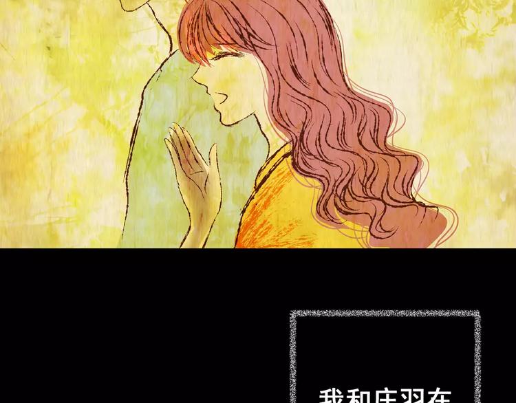 第56话 长生不老（六）42