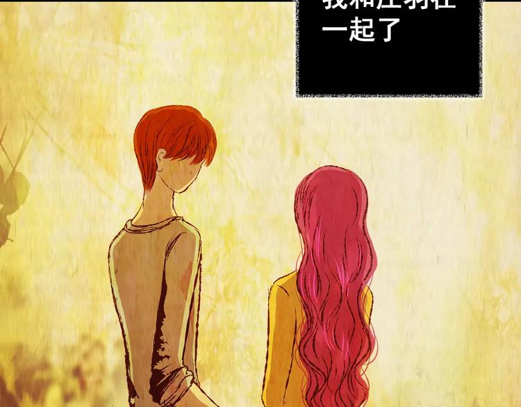 第56话 长生不老（六）43