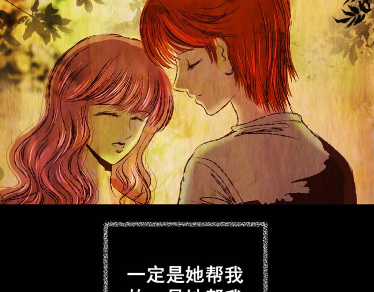 第56话 长生不老（六）45