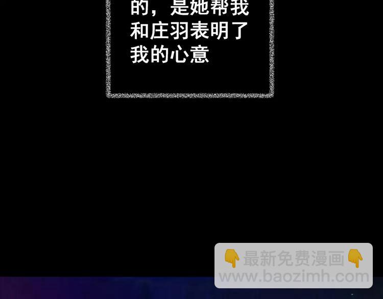第56话 长生不老（六）46