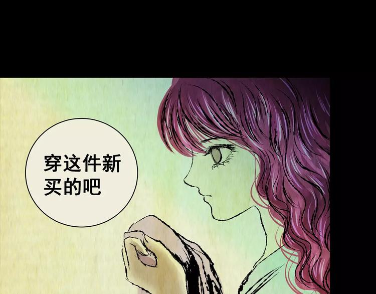 第56话 长生不老（六）56