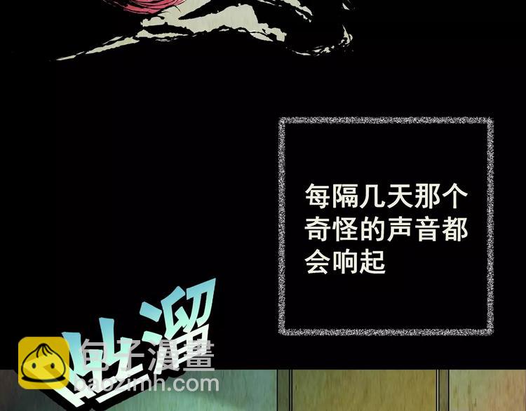 第56话 长生不老（六）58