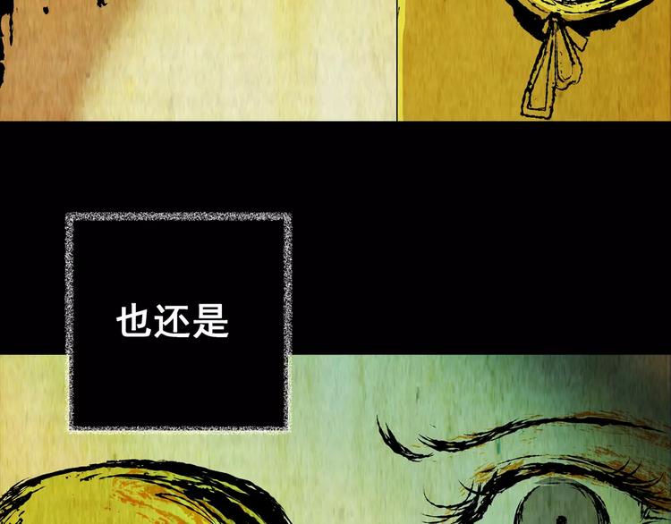 第56话 长生不老（六）6