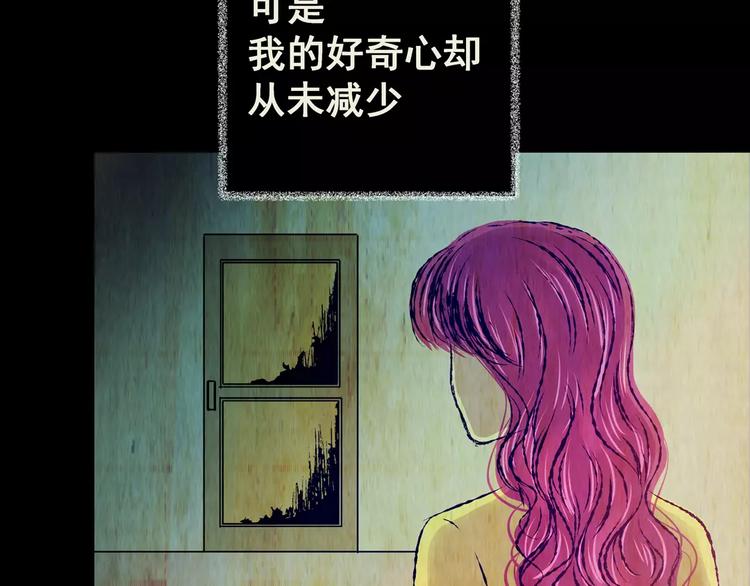 第56话 长生不老（六）61
