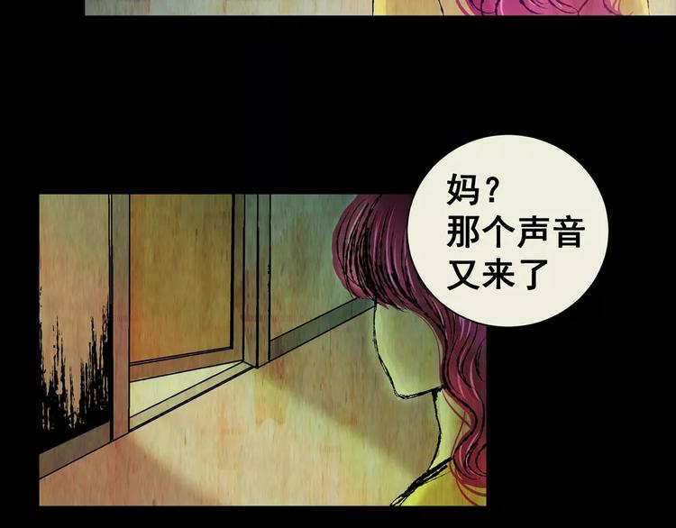 第56话 长生不老（六）62