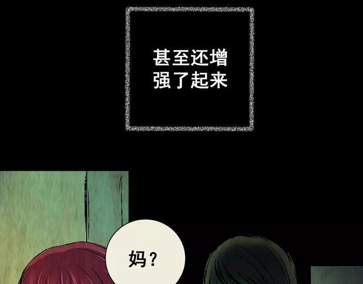 第56话 长生不老（六）63