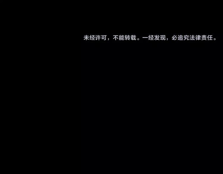 第56话 长生不老（六）65