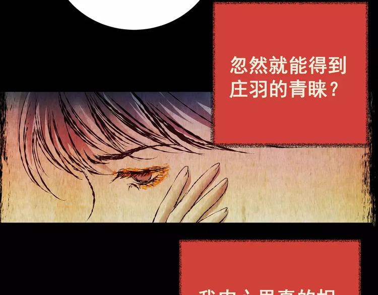 第60话 长生不老（十）10